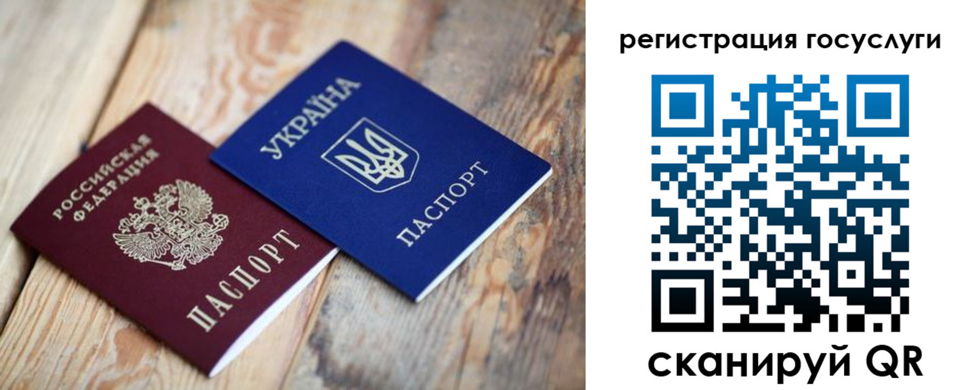 временная прописка в Костомукше
