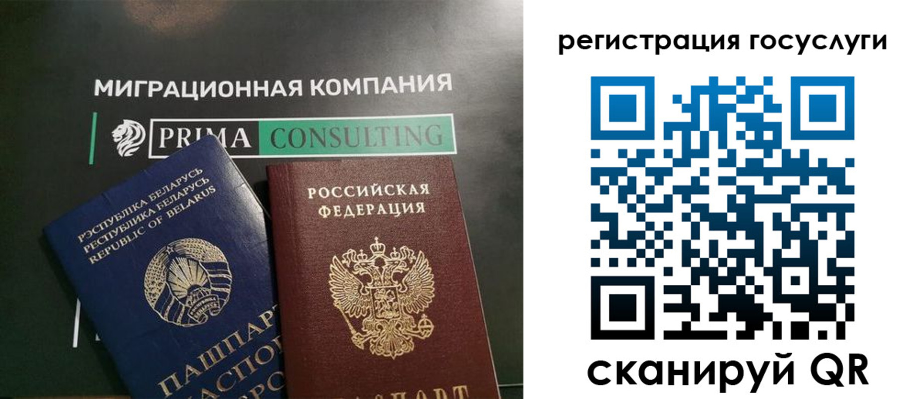 прописка гарантия в Костомукше
