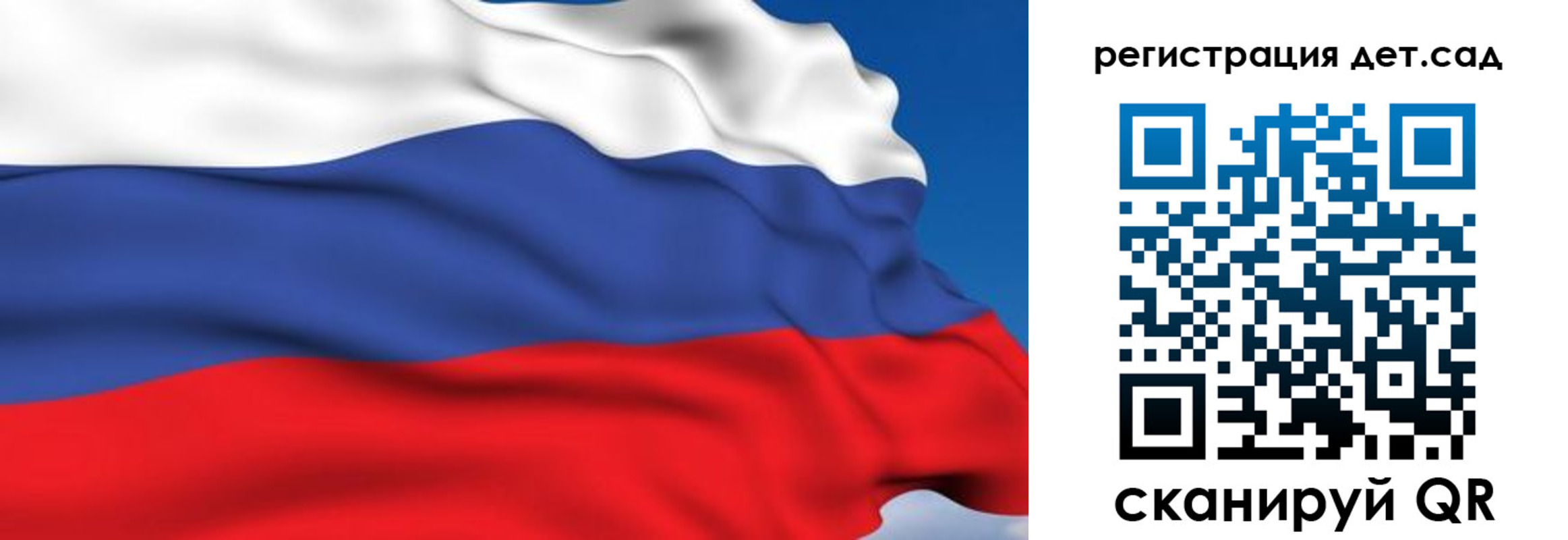 прописка от собственника в Костомукше