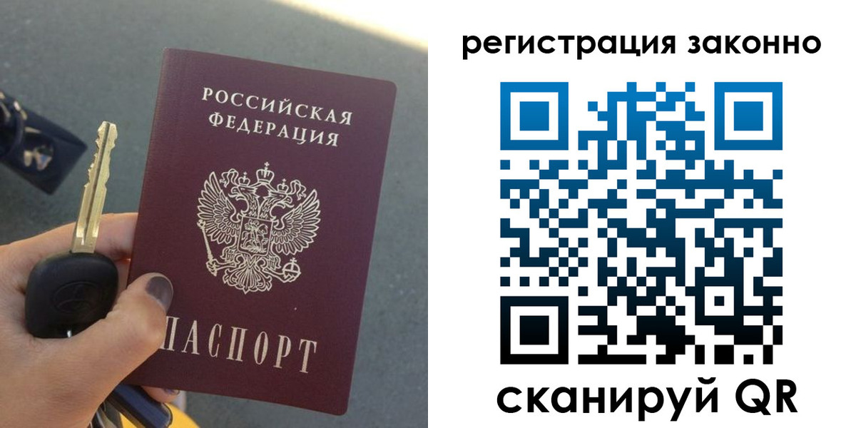 прописка для кредита в Костомукше