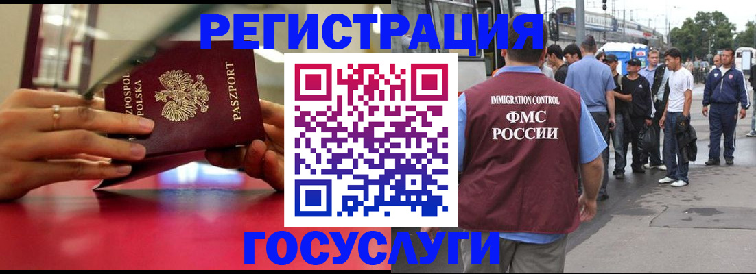 прописка поиск в Костомукше