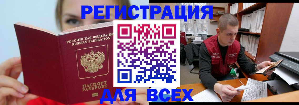 регистрация для дет. сада в Костомукше