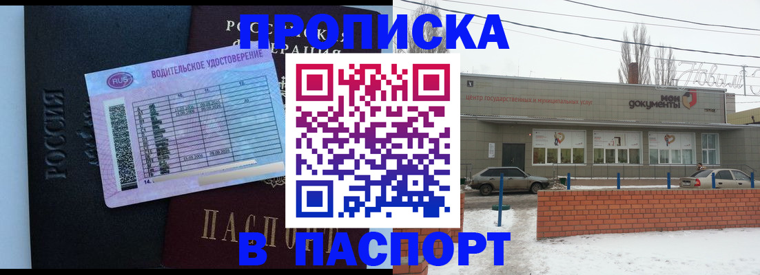 временная регистрация госуслуги в Костомукше