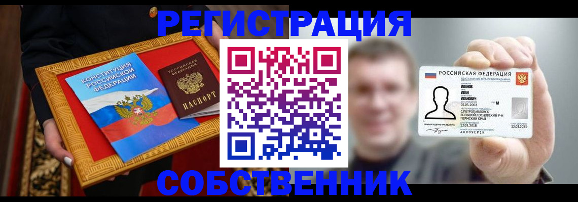 найти адрес прописки в Костомукше