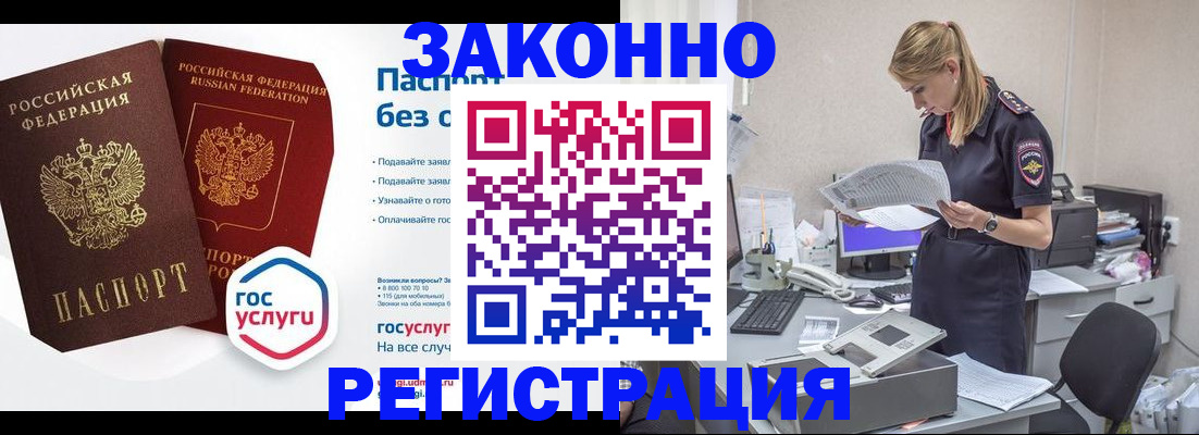 регистрация для дет. сада в Костомукше